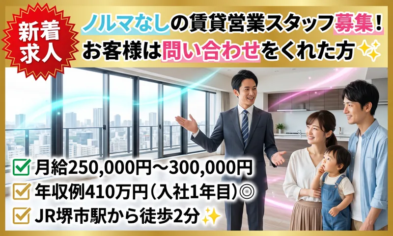株式会社Ｂｒａｎｄ　Ｎｅｗ　Ｈｏｍｅの求人・転職情報