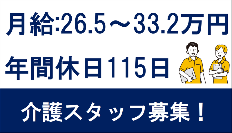 アイビーメディカル株式会社の求人・転職情報
