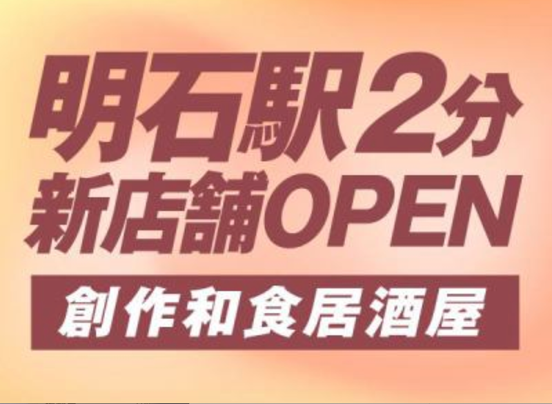 株式会社ｆｏｏｄ．ｃｏｍの求人・転職情報