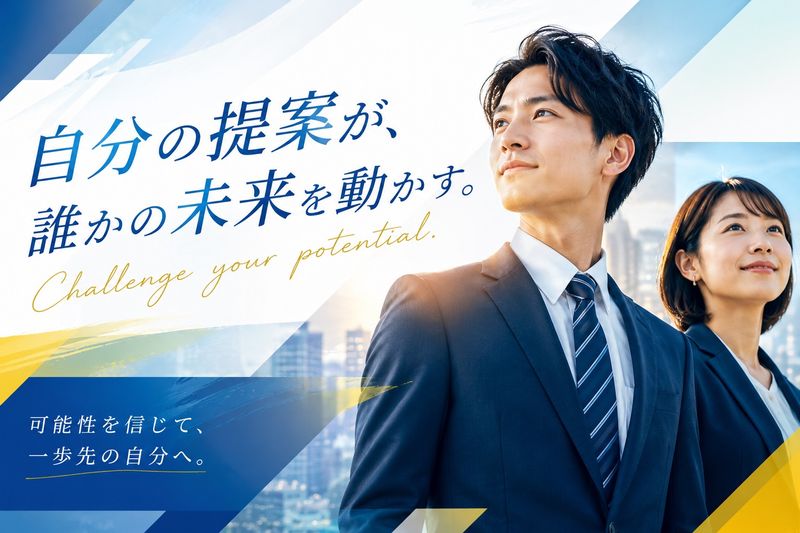 応用光研工業株式会社の求人・転職情報