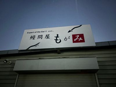 千葉県 柏市の水 配送の求人 | Indeed (インディード)