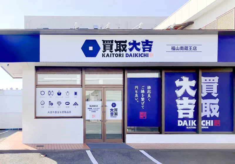 株式会社QOLサービスの求人・転職情報
