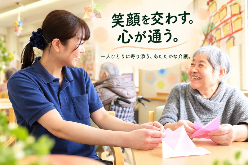 グローバルサービス株式会社のアルバイト・バイト求人情報