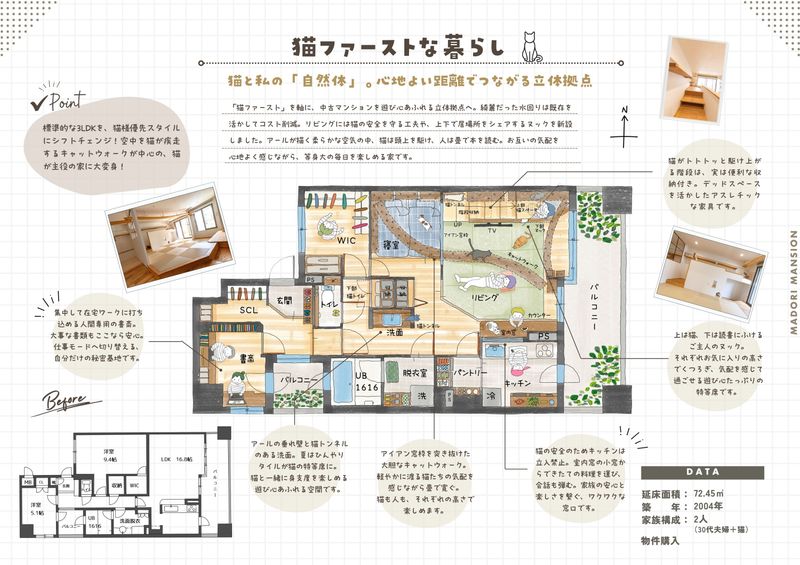 有限会社ミセガマエヤの求人・転職情報