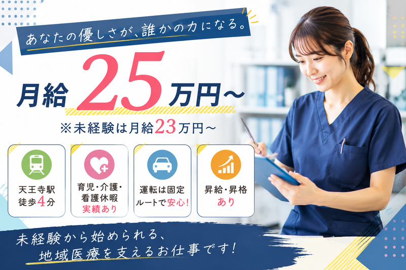 株式会社グラン-0008の求人・転職情報