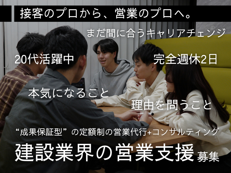 ＲＥＺＯＮ株式会社-0012の求人・転職情報