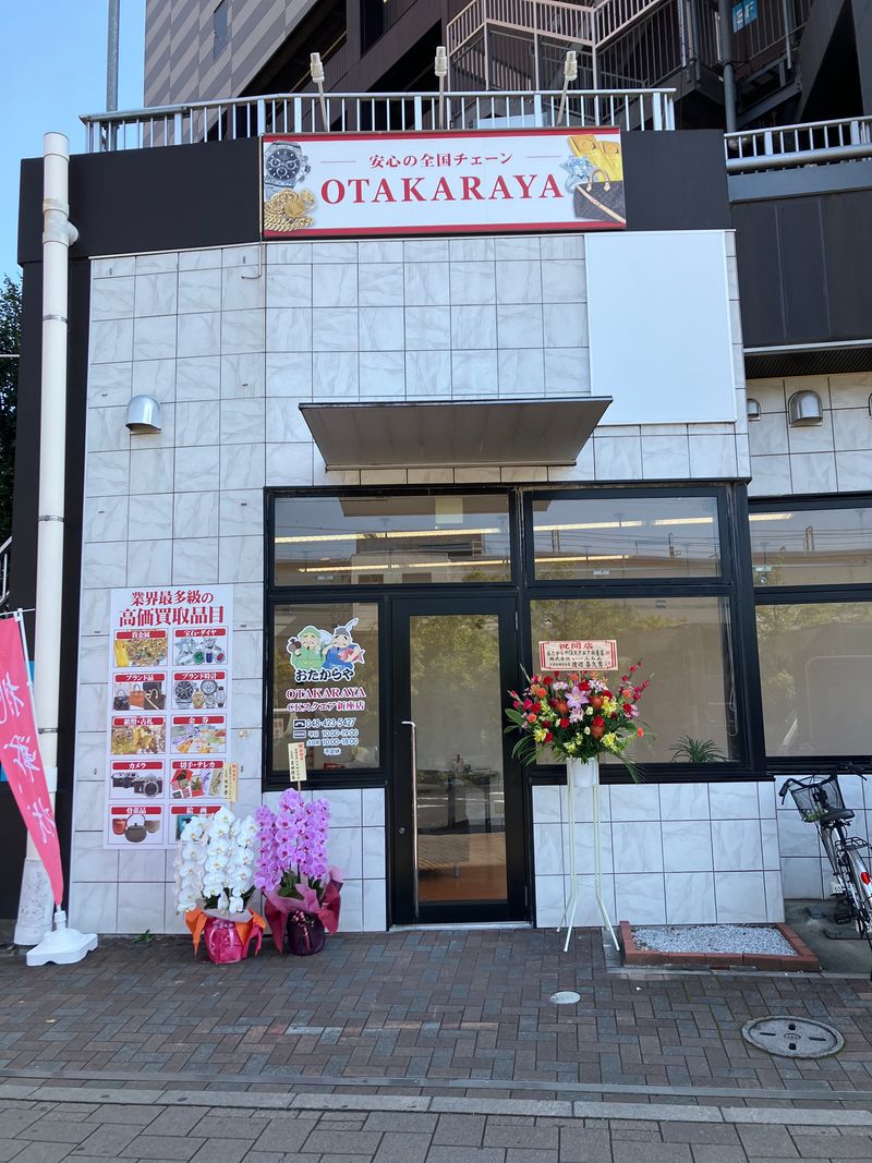 株式会社琉コーポレーションの求人・転職情報