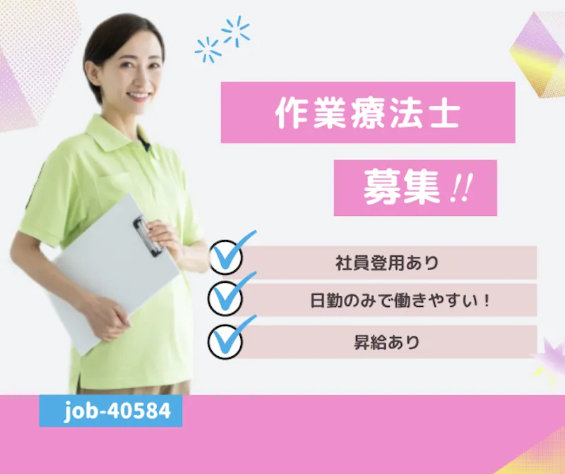 株式会社 はあとふるあたごのアルバイト・バイト求人情報
