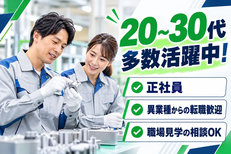株式会社Ugreeの求人・転職情報