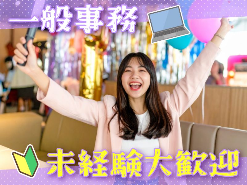 株式会社Leadsの求人・転職情報