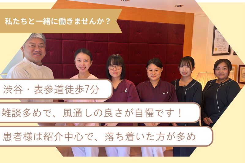 医療法人社団ＴＤＣの求人・転職情報