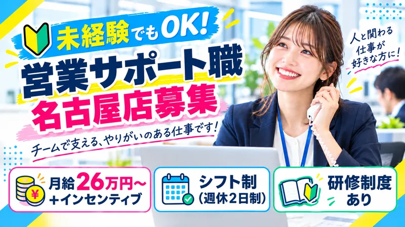 株式会社Ｄｇｐｅｇの求人・転職情報