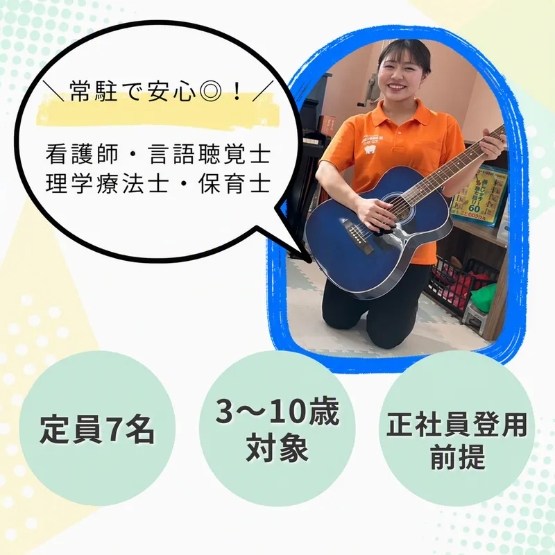 株式会社ケアメディカの求人・転職情報