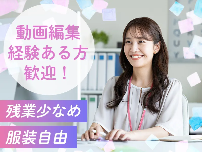 株式会社日本アメニティライフ協会の求人・転職情報
