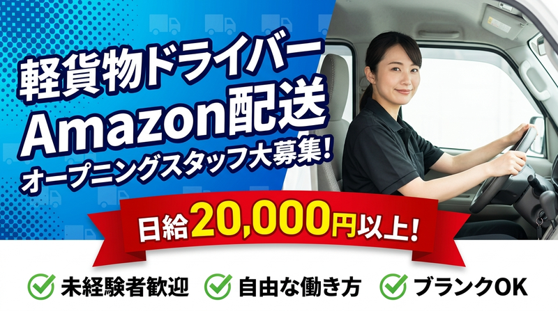 株式会社９ｅｓｔｉｏｎの求人・転職情報