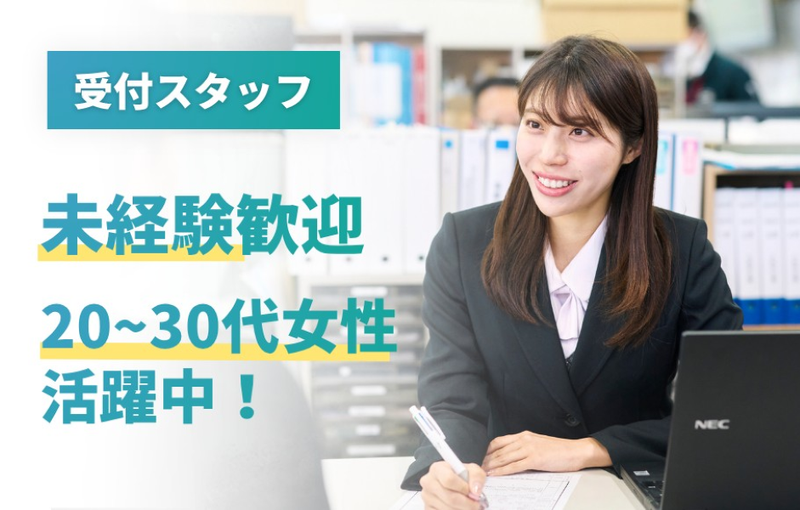 株式会社ハマＩＮ自動車学校の求人・転職情報