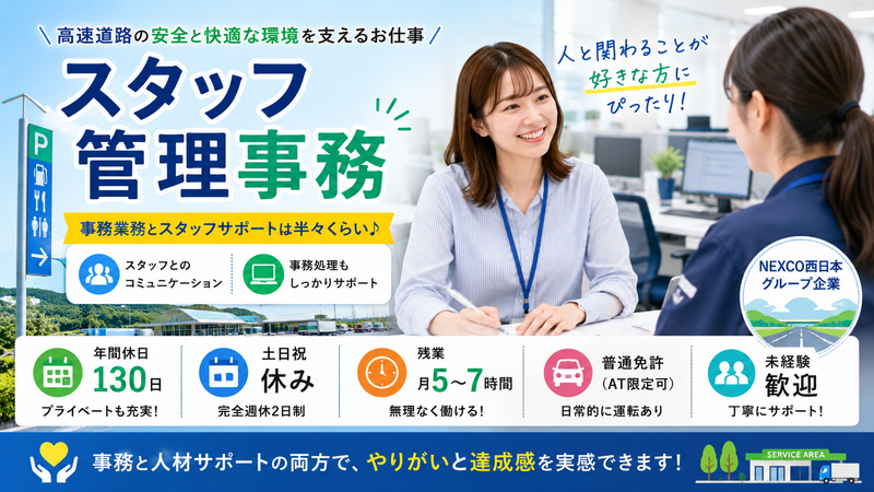 株式会社TETOTEの求人・転職情報