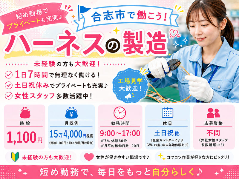 株式会社ラックプラン　熊本本社のアルバイト・バイト求人情報-40