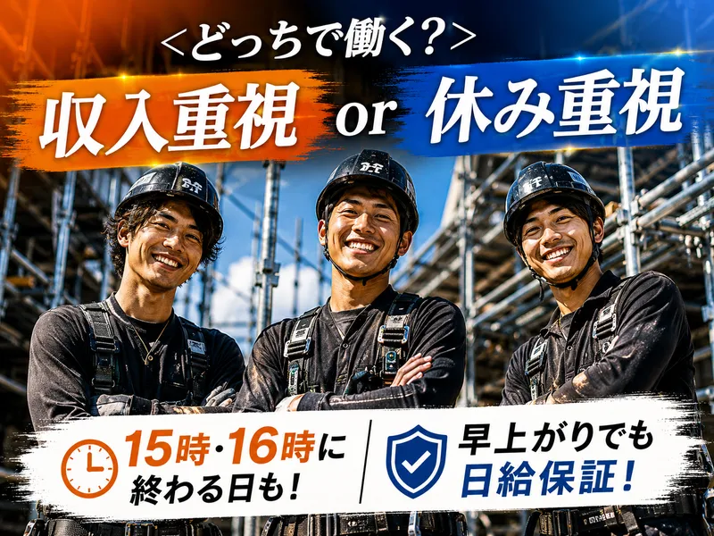有限会社アークスの求人・転職情報