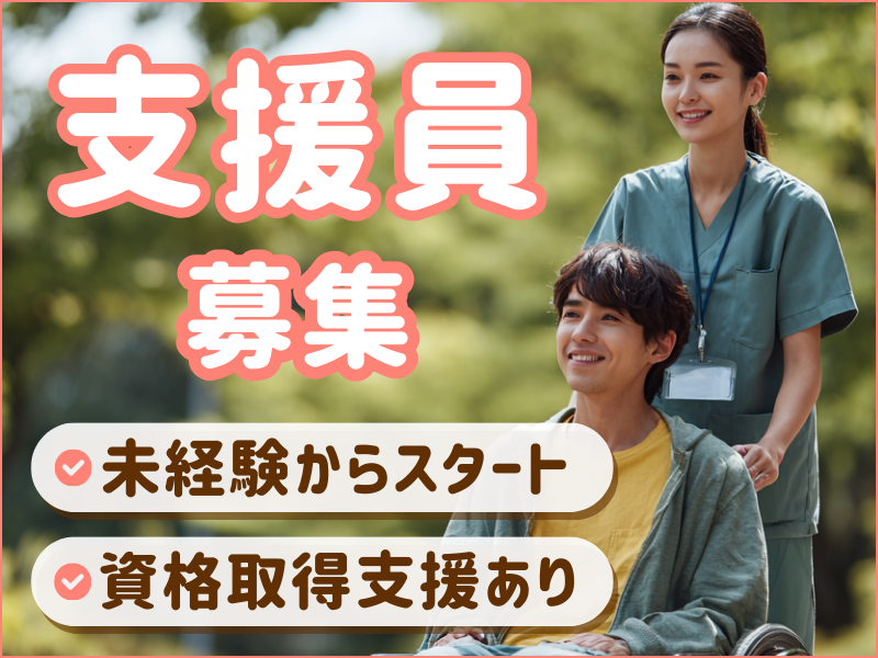株式会社Ｈ＆Ｓの求人・転職情報