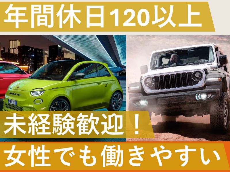 株式会社ジー・エス・ティーの求人・転職情報