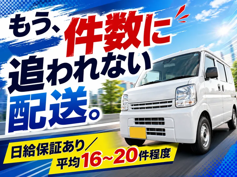 株式会社Ｇｏｄ　ｃａｒｒｙ　ｂｒｏｔｈｅｒｓの求人・転職情報