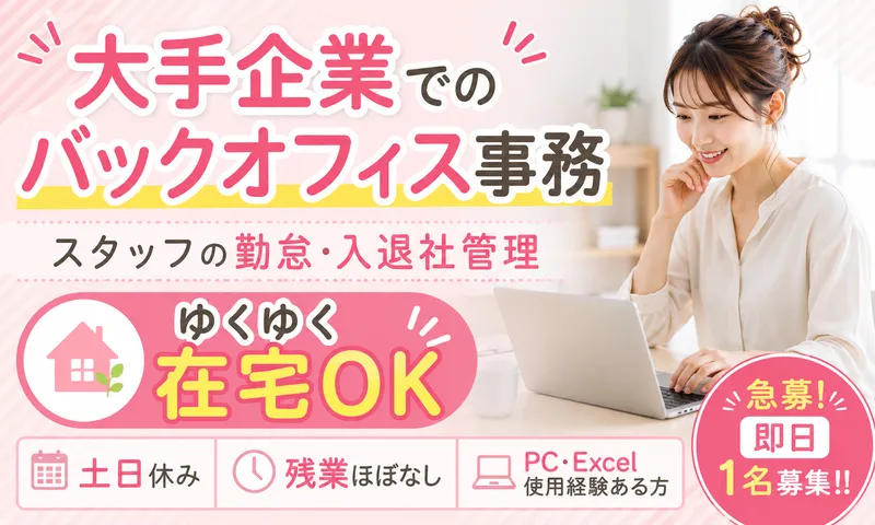 CCコミュニケーションズ株式会社の求人・転職情報