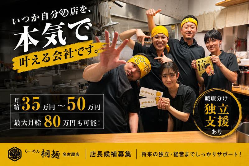 株式会社ｆｏｏｄ　ｃｕｌｔｕｒｅの求人・転職情報