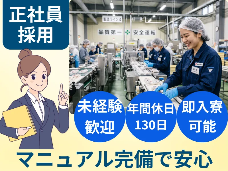 合同会社Ｃｏｎｎｅｃｔｅｒの求人・転職情報