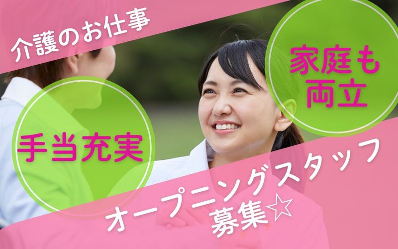 株式会社ワークサポートの求人・転職情報