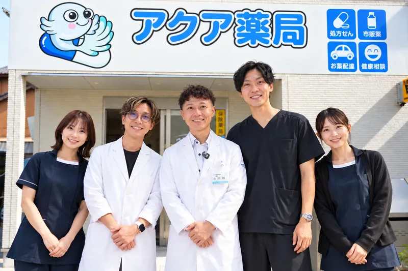 株式会社アクアメディカルのアルバイト・バイト求人情報