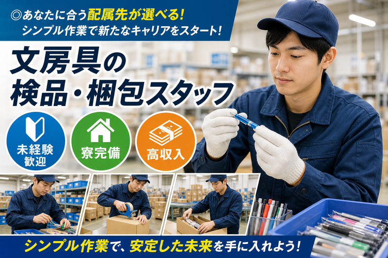 ReCareer株式会社  （渋谷支店）の求人・転職情報