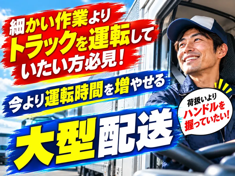 ワーレックス株式会社の求人・転職情報