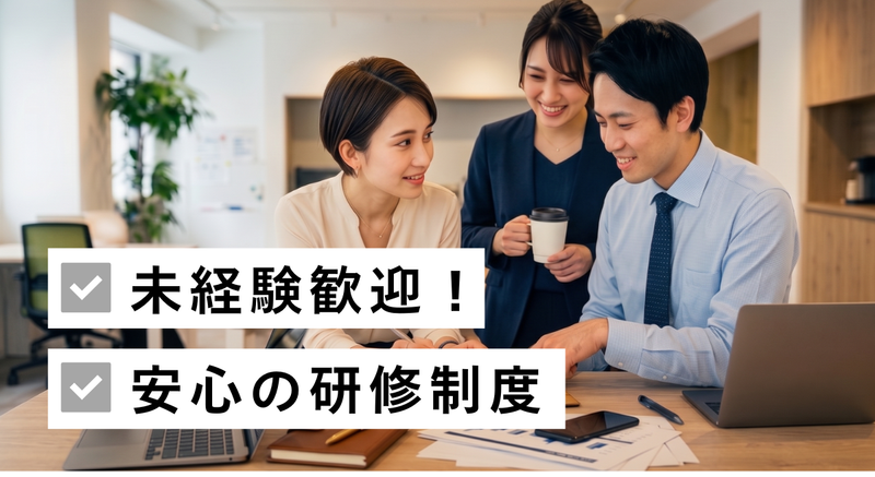 株式会社雷音の求人・転職情報