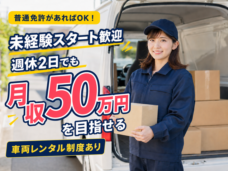 (株)Glanz companyの求人・転職情報