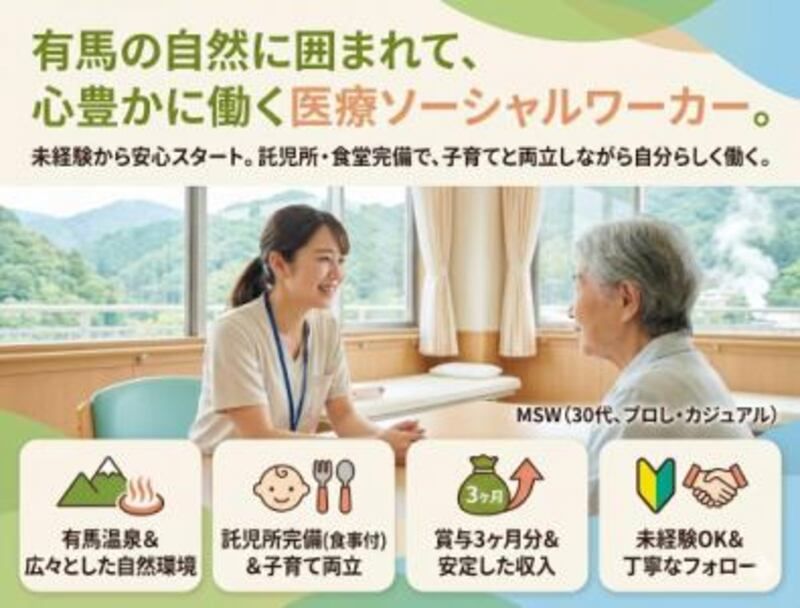 株式会社ゲートフォースの求人・転職情報