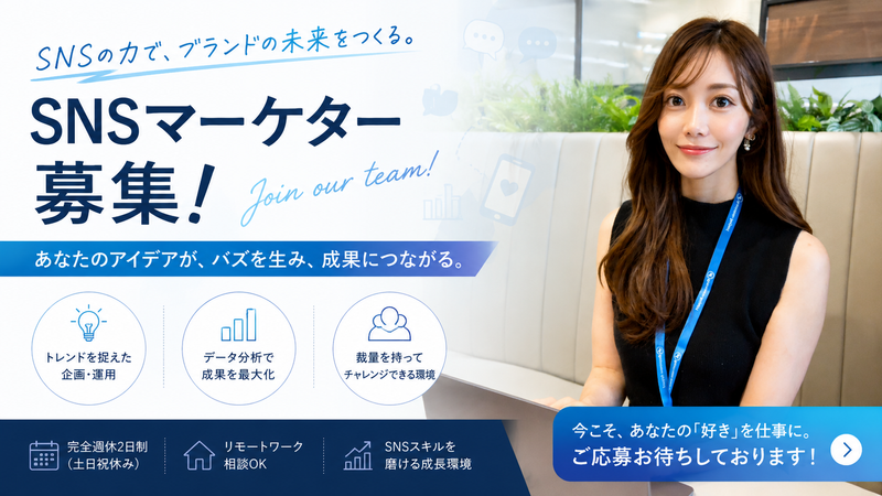 株式会社DXラボの求人・転職情報