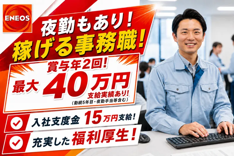 株式会社丸運の求人・転職情報