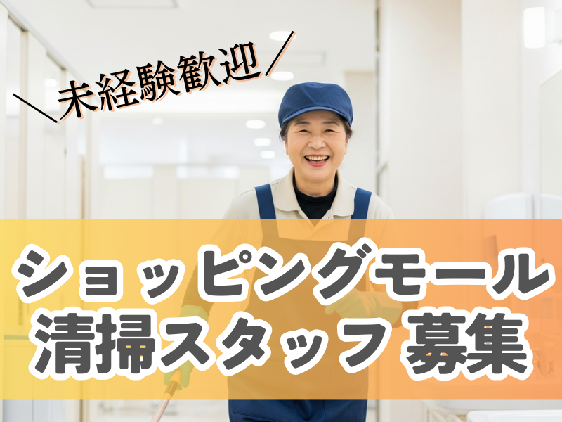 株式会社シグマテックのアルバイト・バイト求人情報-24