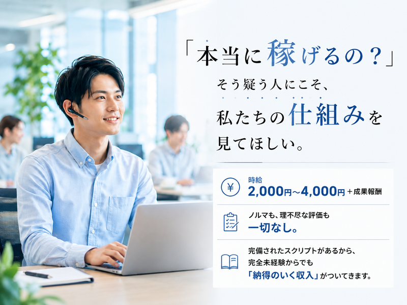 株式会社アシストの求人・転職情報