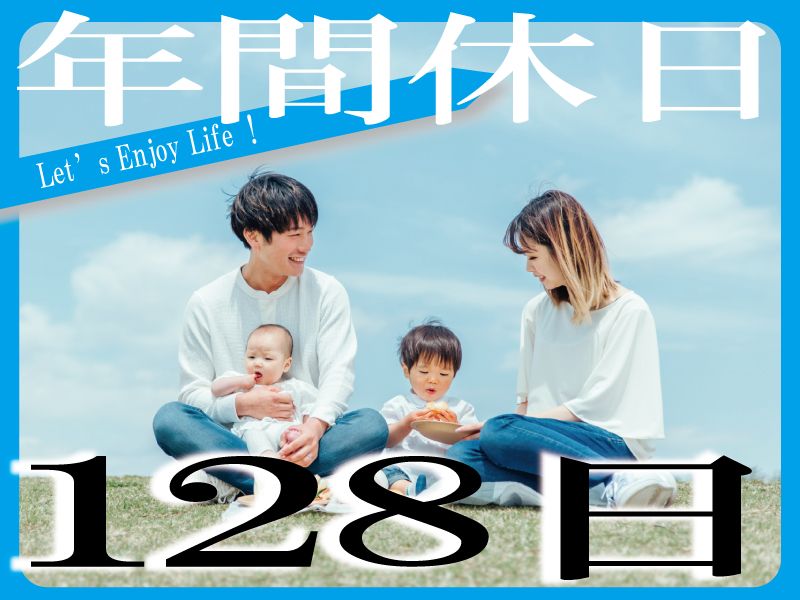 株式会社大辰の求人・転職情報