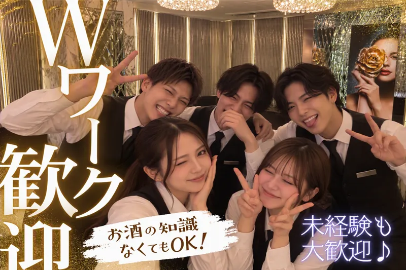 bisser 上野のアルバイト・バイト求人情報