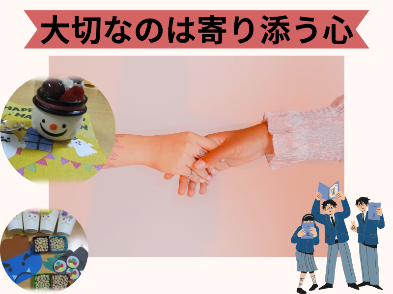 特定非営利活動法人 愛媛県子ども自立支援センターの求人・転職情報