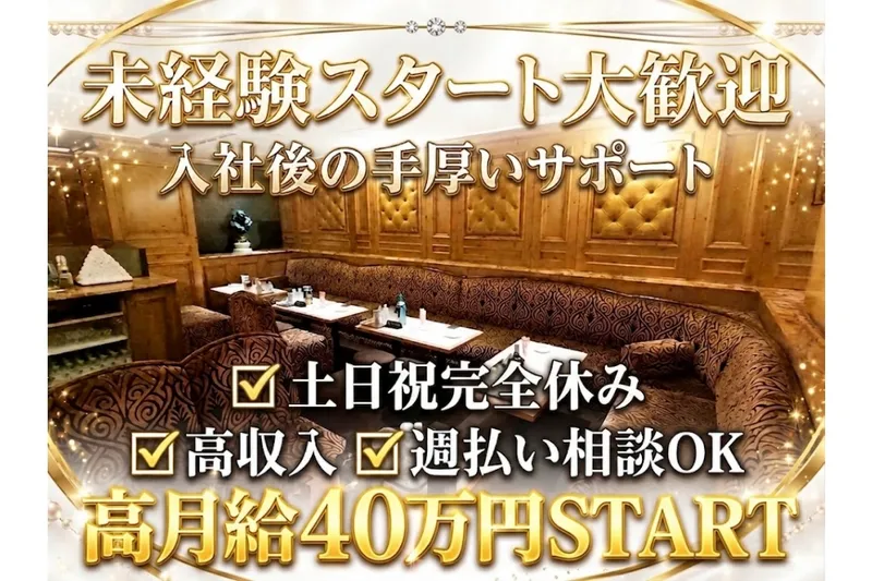 堂島観光株式会社の求人・転職情報