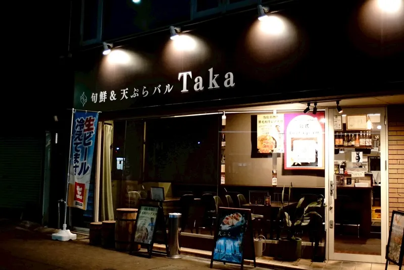 旬鮮&天ぷらバル　Takaのアルバイト・バイト求人情報