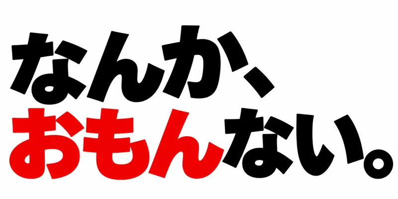 株式会社SUNRISEの求人・転職情報