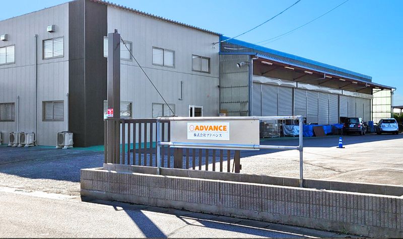 株式会社アドバンスの求人・転職情報