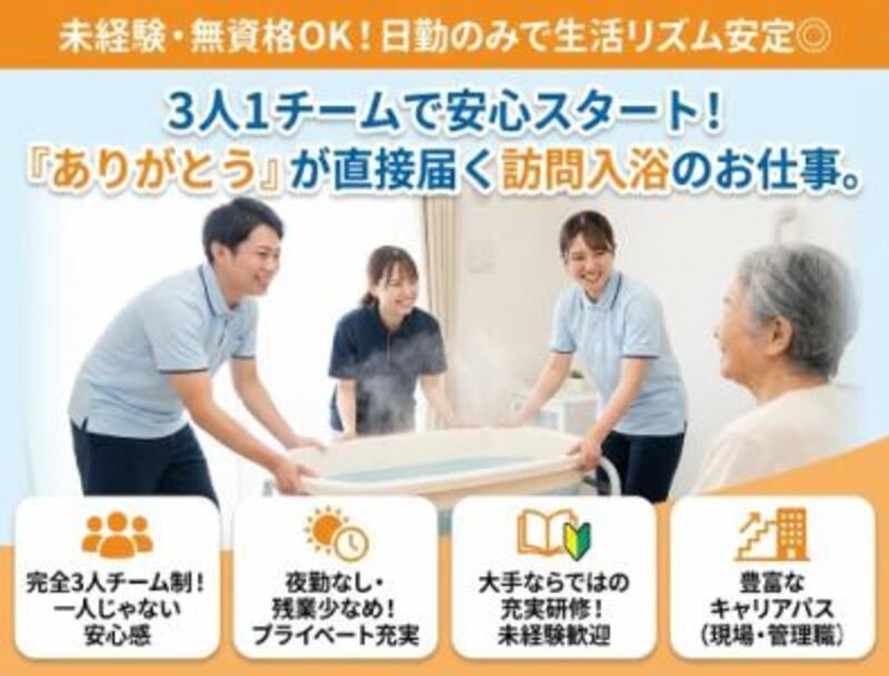 株式会社ゲートフォースの求人・転職情報