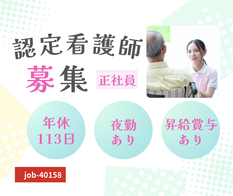 株式会社カインドライフの求人・転職情報