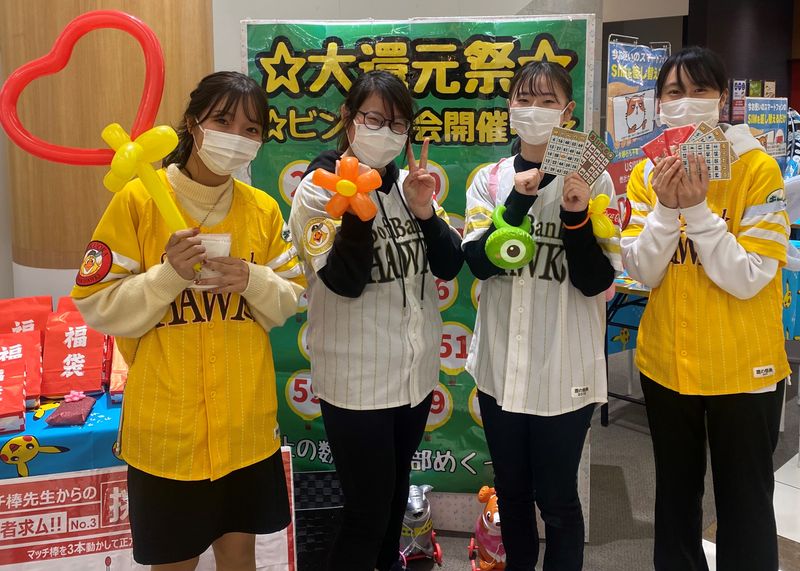 イオナズン合同会社の求人・転職情報